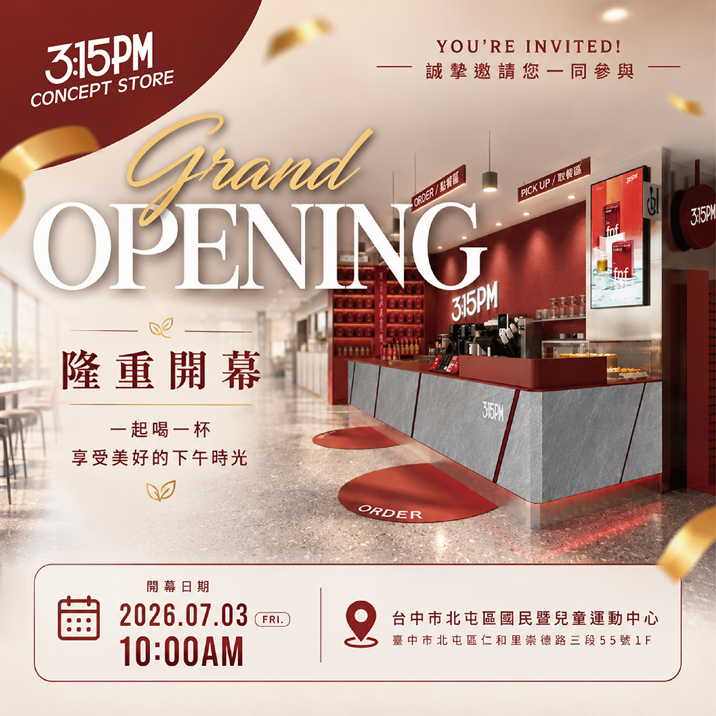 【 3點1刻 茶飲專賣店｜北屯店盛大開幕 】